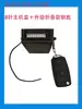 Interruptor de Arranque de Potencia para Vehículo Eléctrico Cubierta de Bloqueo con Control Remoto Bloqueo Cubierta de Bloqueo para Vehículo Eléctrico de Cuatro Ruedas Ensamblaje de Control Central para Vehículo Eléctrico de Tres Ruedas