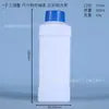 Botella Vacía de Plástico para Detergente de Lavandería/Lavavajillas 300ml/500ml/1L Botella de Empaque para Fertilizante Líquido/Solución Nutritiva