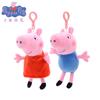 Año del Cerdo Peluche Muñeca Peppa Pig Muñeca Cerdo Bailarín Muñeco de Agarre Regalo Evento Reunión Anual de la Empresa