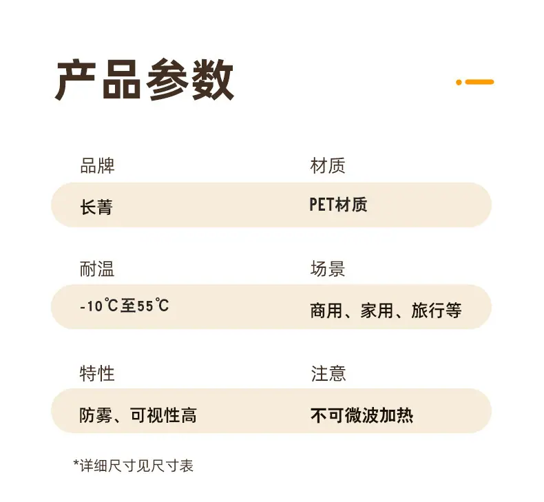 EGT寿司盒_06