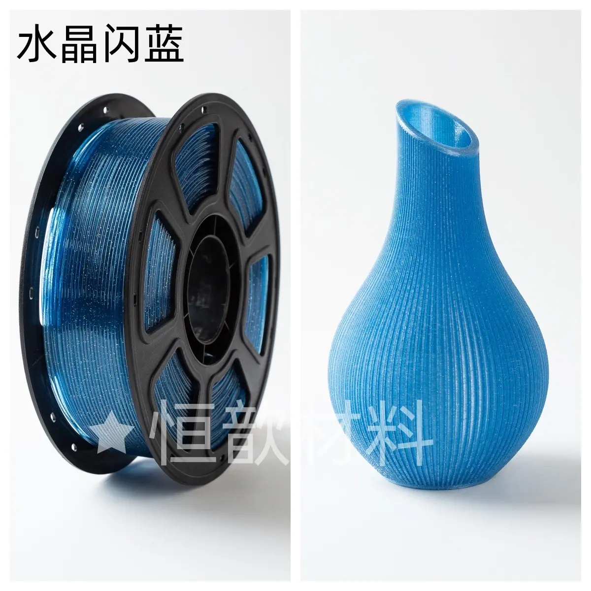 水晶闪蓝