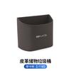 Adequado para Lixeira de Carro BYD Bolsa de Armazenamento para Carro Han Tang Qin Song Yuan DMI PLUS Dolphin EV Seal