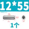 Tornillos de fijación de acero inoxidable 304 de extremo cóncavo con hexágono interior Din916 Tornillos sin cabeza Tornillos superiores M8M16
