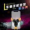Soporte Creativo para Teléfono Móvil de Coche Suministros para Coche Salida de Aire Navegación Sensor de Gravedad Antideslizante Sensor de Gravedad Actualizado