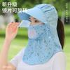 Máscara facial respirável de primavera e verão, chapéu protetor solar, proteção fina para o pescoço ao ar livre, chapéu feminino integrado, chapéu protetor solar