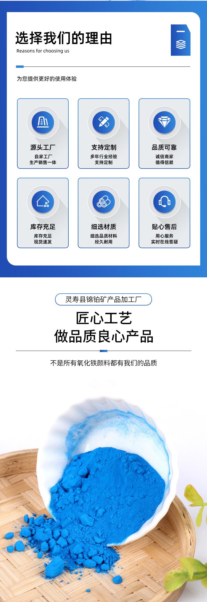 蓝色_02