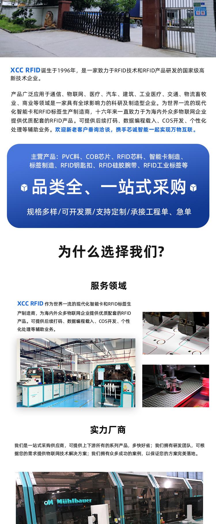 新防磁卡2_05