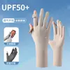 Luvas de Proteção Solar para Mulheres, Comprimento Estendido, Proteção UV, Finas, para Exterior, à Prova de Vento, Antiderrapantes, Respiráveis, para Dirigir e Pedalar, Novo Estilo