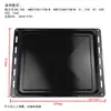 Bandeja para Hornear Adecuada para 9L/10L/11L/12L30L40L Bandeja Recubierta de Aluminio Rejilla para Hornear Accesorios para Hornear