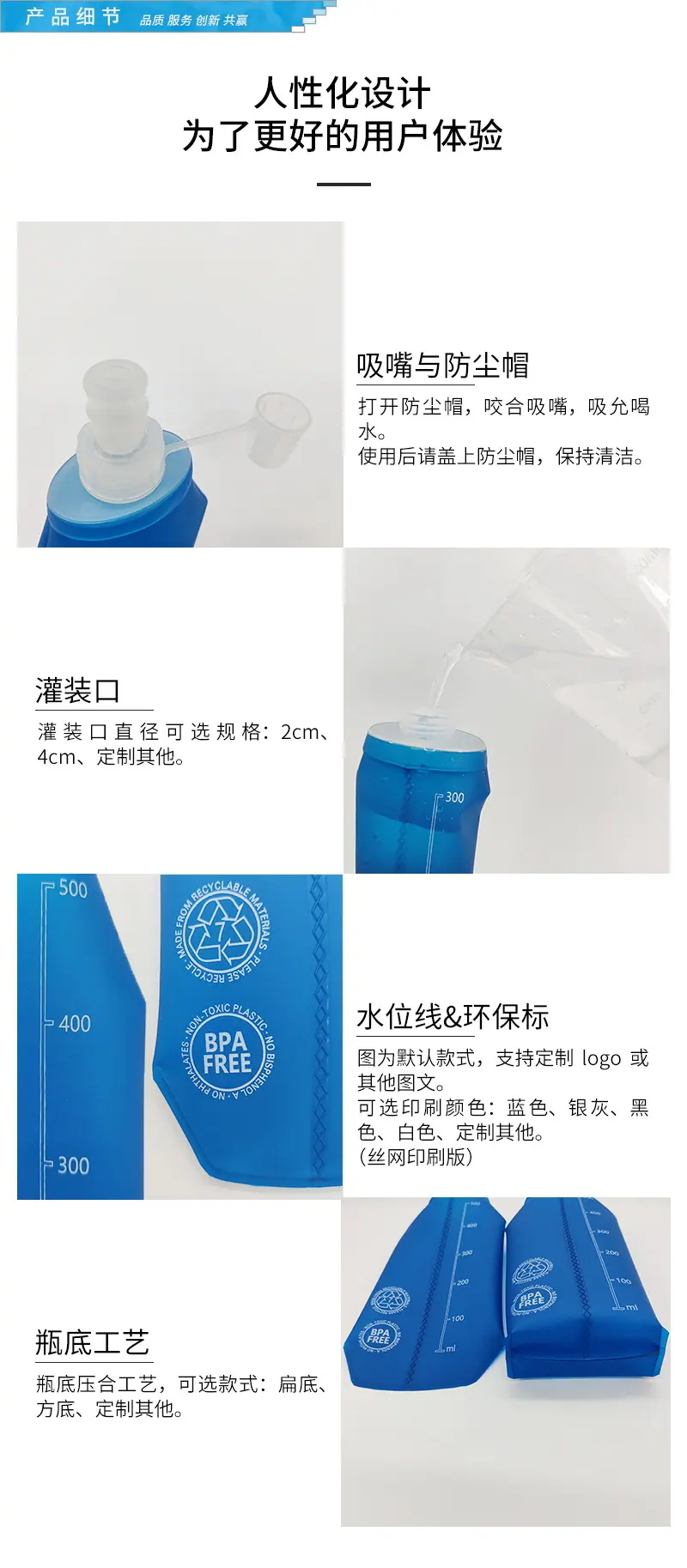 4.中英 详情页 产品细节