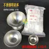 Copo de alumínio de aço inoxidável panela de alumínio tigela de ventilador branco queima de solda de bórax impurezas sujeira joias diy ferramentas de ourivesaria