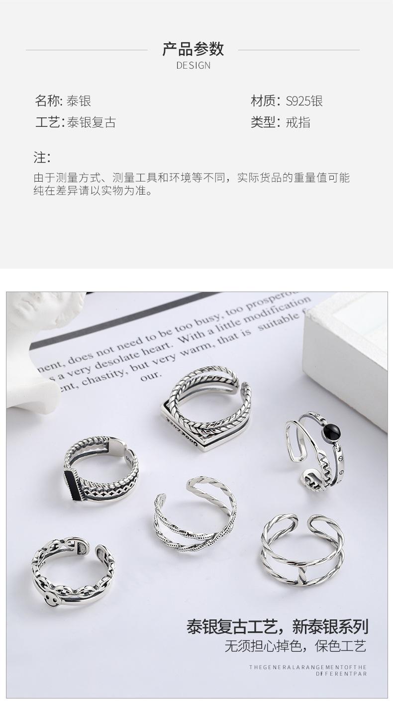 RCL0078泰银戒指详情_05.jpg