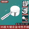 Manija de Interruptor de Grifo de Cocina Frío y Caliente Accesorios de Manija de Grifo de Mezcla de Ducha de Lavabo