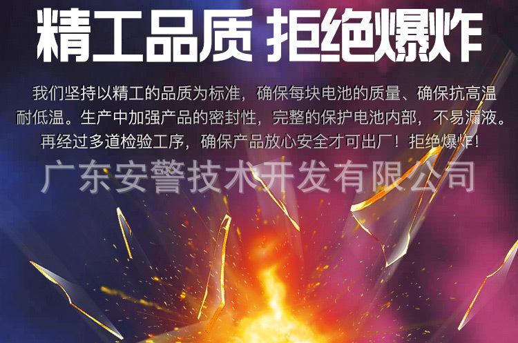 12V2.6详情页3.jpg