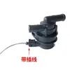 Adaptado a Tiguan Nuevo Passat Touran Magotan CC Ming Haorui Sagitario 12v Bomba de Agua Adicional Electrónica de Circulación Automotriz