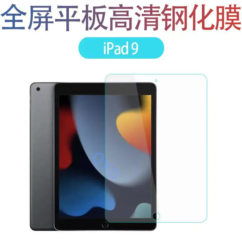 微信图片_20210926103715