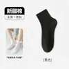Calcetines de Algodón para Hombre Otoño Invierno Calcetines Cortos 100% Algodón Antibacterianos Resistentes al Olor Deportivo Absorbentes de Sudor Calcetines Bajos para Adolescente Hombre