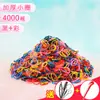 Gomas Elásticas Desechables Engrosadas para Niñas, Suaves con el Cabello, Ligas para el Cabello, Cuerdas para el Cabello, Ligas para Cabello de Bebé