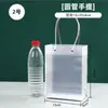 Bolsas de Regalo para el Día del Niño, Bolsas Tote Transparentes de PP, Bolsas de Regalo Personalizadas de PVC, Bolsas para Snacks, Bolsas de Recuerdos para Puestos