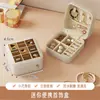 Caja de Joyería con Compartimentos Pequeños Caja de Almacenamiento Portátil para Equipaje de Mano Almacenamiento para el Hogar y Viajes Caja para Pendientes, Anillos, Collares