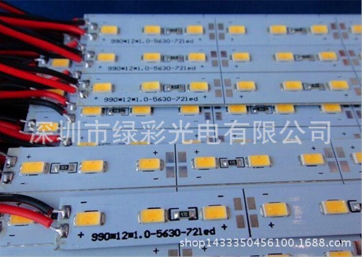 5630 72灯