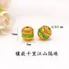 Conjunto DIY para Pulseira e Colar, com Contas Espaçadoras Douradas Areia e Azuis Queimados Incrustadas com Estrelas de Seis Pontas, Contas Redondas Tipo Moeda
