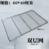 Rejilla de Enfriamiento de Acero Inoxidable para Hornear Pasteles y Pan, Bandeja para Hornear, Rejilla para Horno, Rejilla de Enfriamiento, Rejilla para Parrilla, Rejilla para Barbacoa de Acero Inoxidable 304
