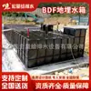Tanque de Água de Chapa de Aço Galvanizado Subterrâneo Bdf de 10-1000 Toneladas, Equipamento Quadrado Montado para Armazenamento de Água de Incêndio, Feito Sob Medida pelo Fabricante