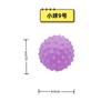 Pelota de Mano para Bebé Pelota Manhattan de Goma Suave para Baño de Niños Juego Percepción Táctil Masaje para Bebé Juguete Educativo para Jugar con Agua