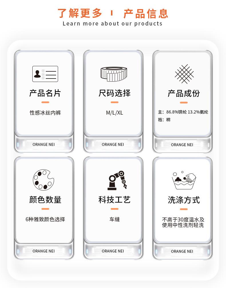 详情_02