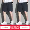 Tendencia de trabajo shorts escolares de seda helada holgados para hombre verano nuevo secado rápido pantalones deportivos finos estudiante casual pantalones de tiro medio hombre