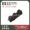 93570-2t000 É Adequado para Modelos Kia K5 de 2011-2015, Conjunto de Botões de Controle de Vidro, Interruptor de Levantamento de Vidro 0577