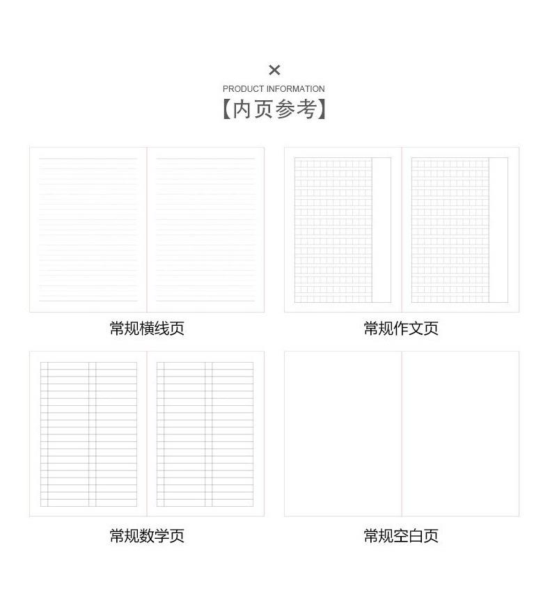 A5无线定制学生牛皮纸纸质彩纸笔记本