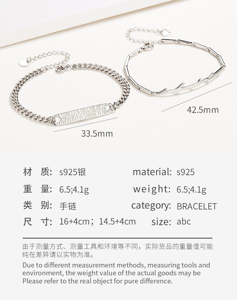 木有枝手链详情_04.jpg