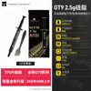 Grasa Térmica Limin GT9 Paquete de 2.5g para CPU de Laptop y Tarjeta Gráfica de Computadora, Coeficiente de Conductividad Térmica 14, Versión Mejorada TF9