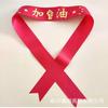 Examen de ingreso a la preparatoria examen de ingreso a la universidad ganará 100 días juramento pulsera cinta roja vamos ganar pañuelo de cabeza 100 días juramento bendición del examen