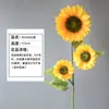 Flor de Girasol Única Flores Artificiales Accesorios Grandes Venta al por Mayor Manualidades Flor Falsa Flor de Boda Flor de Girasol Flor Artificial