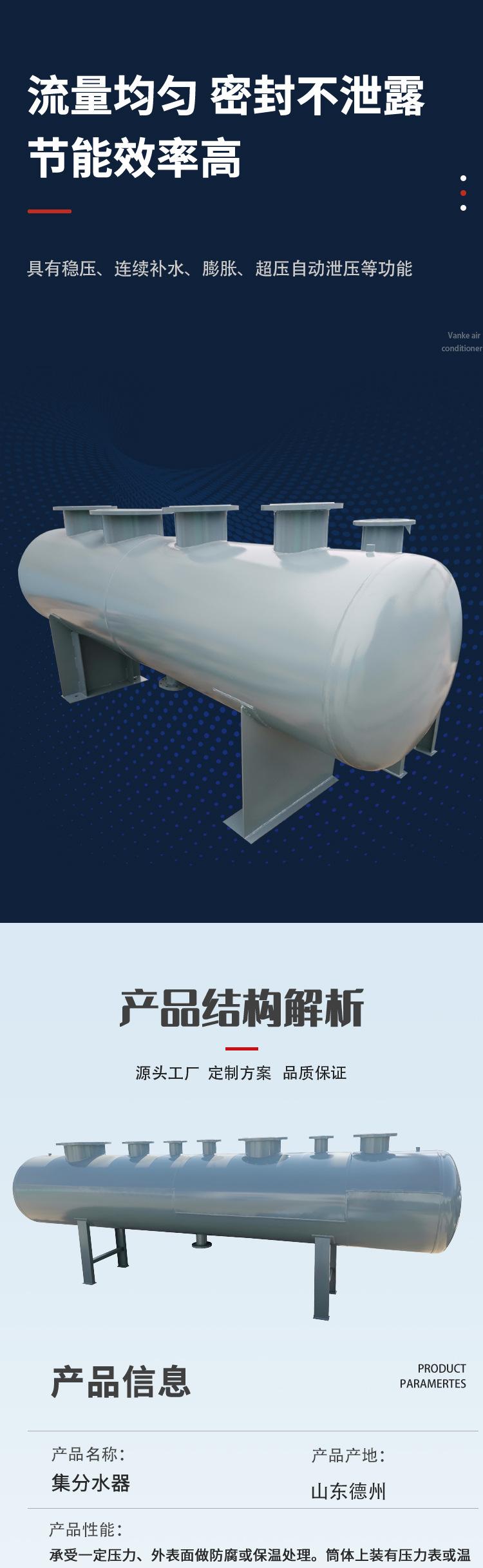 分集水器_04.jpg