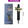 Generador diésel motocultor 173F178F188F186F192F195F1100F conjunto de inyector de combustible