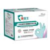 Dr. Guantes Quirúrgicos de Goma Desechables Gu's Marca de Equipo Médico Sin Polvo Esterilización Médica Guantes Protectores Quirúrgicos Venta al por Mayor