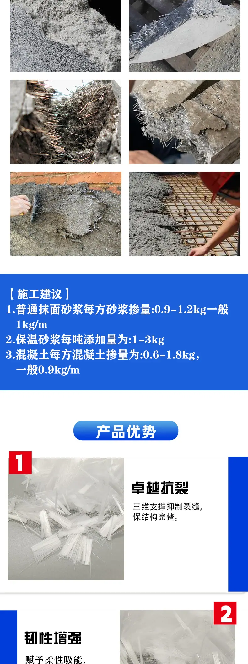 聚丙烯纤维