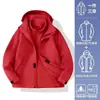 Chaqueta cortavientos e impermeable, ropa de montañismo para exteriores de otoño e invierno, nueva chaqueta interior desmontable tres en uno para hombre