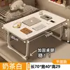 Mesa de Café Tatami Pequeña de Moda para Dormitorio, Mesa Baja para Repisa de Ventana, Mesa de Cama Minimalista Estilo Japonés