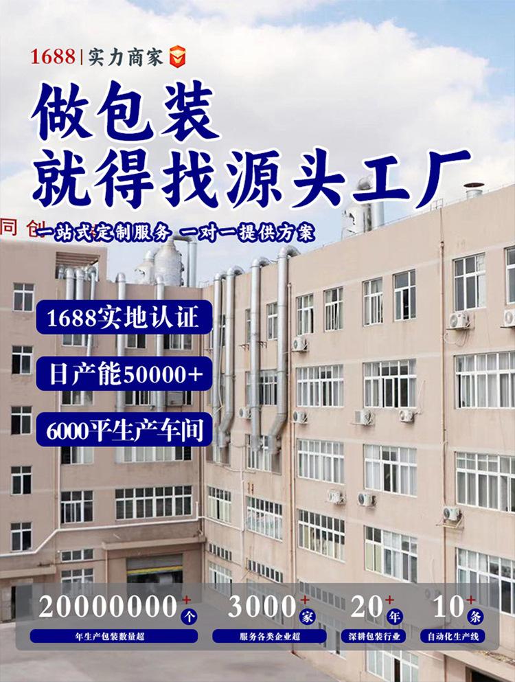 详情1