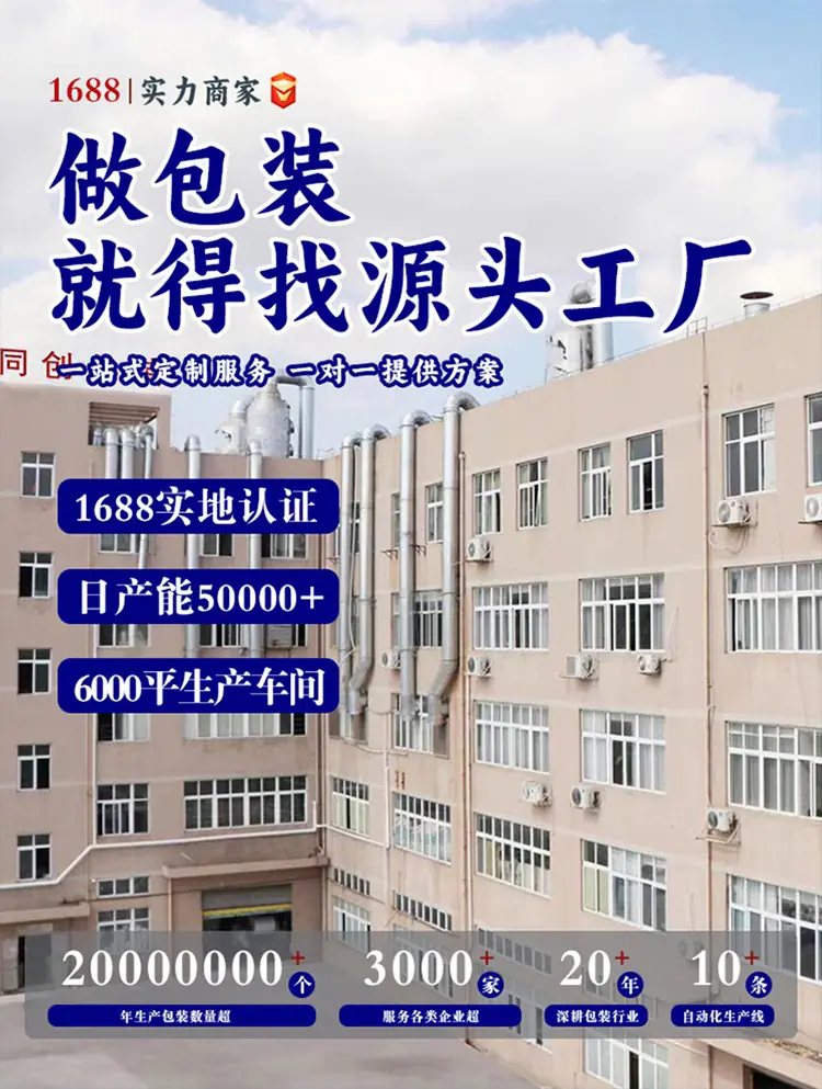 详情1