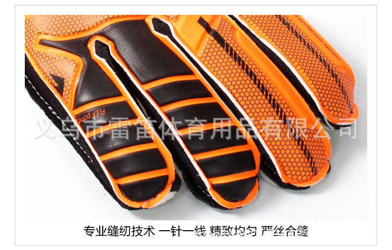 守门员手套详情页10.jpg