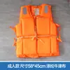 Silla de socorrista para piscina flotador para adultos chaleco salvavidas para niños suministros flotantes para salvamento de vidas otro