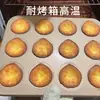 Pastel de Arroz con Mantequilla Famoso en Red Molde de Castaña Antiadherente 12 con Molde de Castaña Hogareño Horno para Hornear Pasteles a Temperatura Normal