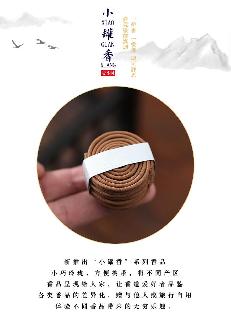 小铁罐_02.jpg