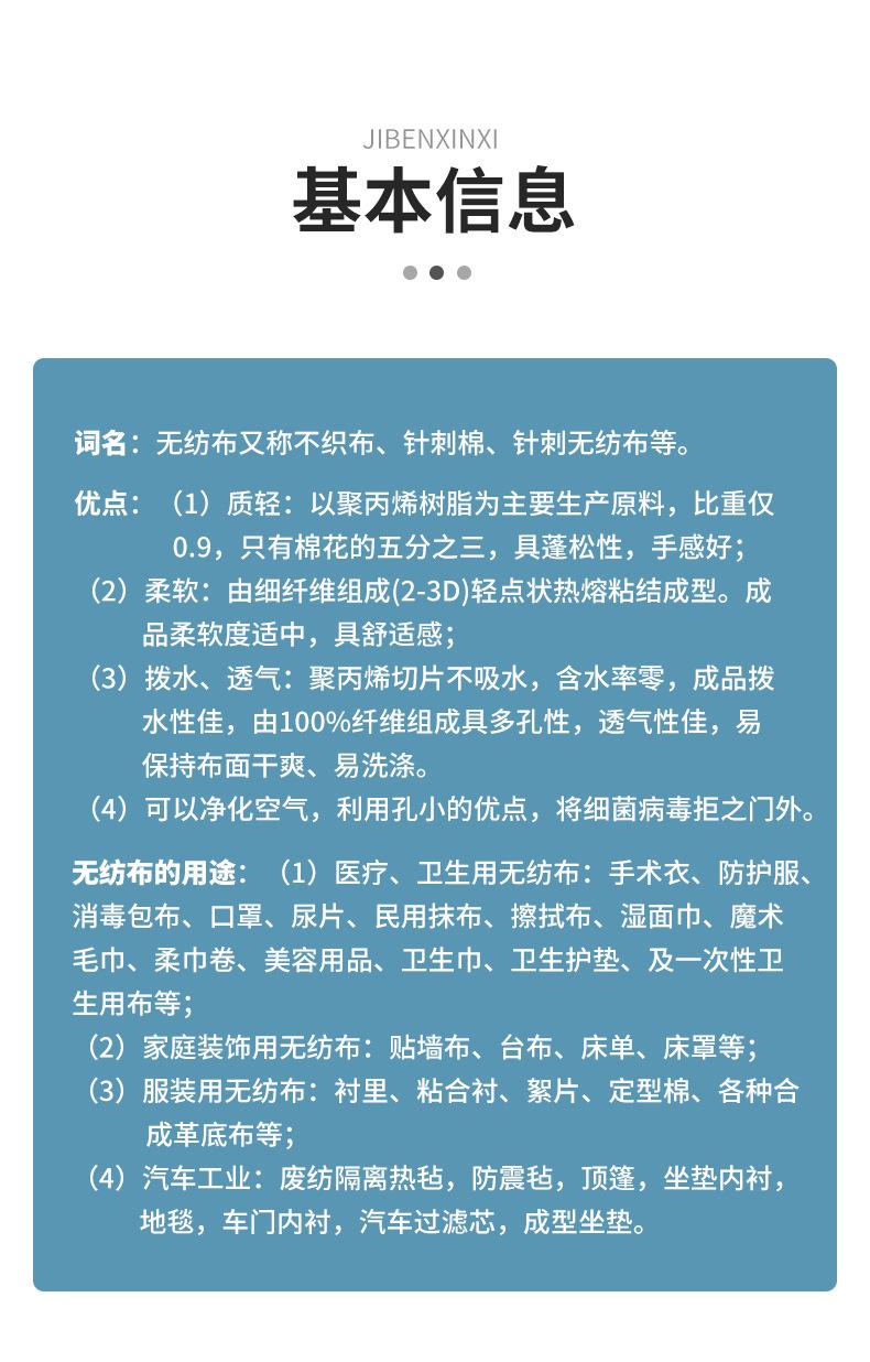 无纺布抽线型茶包袋(1)_03.jpg